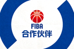 合作伙伴 - 国际篮球联合会FIBA标志